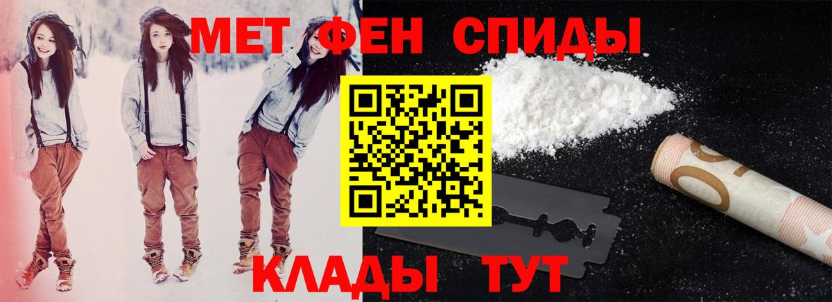 АМФЕТАМИН 98%  АМФ  Мурманск  Вход с VPN 