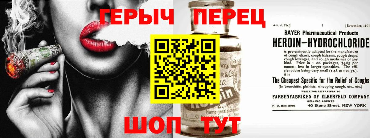 Героин афганец Мурманск