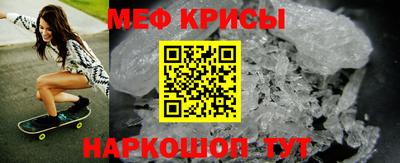 винт Тулун