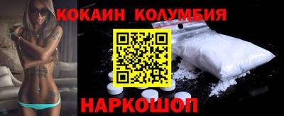меф VHQ Гусь-Хрустальный