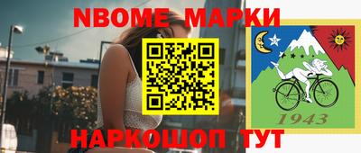 меф VHQ Гусь-Хрустальный