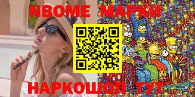 меф VHQ Гусь-Хрустальный