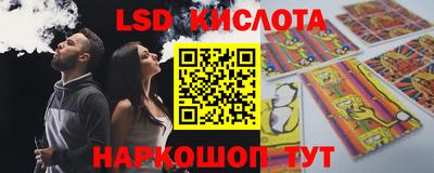 меф VHQ Гусь-Хрустальный