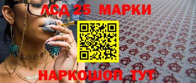 ГАЛЛЮЦИНОГЕННЫЕ ГРИБЫ Гусиноозёрск