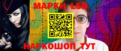 прущий лед Гусев