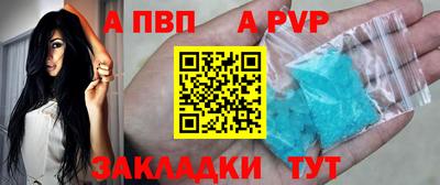 меф VHQ Гусь-Хрустальный