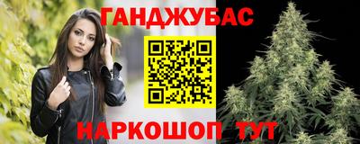меф VHQ Гусь-Хрустальный