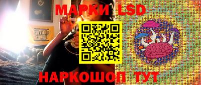 ГАЛЛЮЦИНОГЕННЫЕ ГРИБЫ Гусиноозёрск