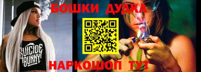 меф VHQ Гусь-Хрустальный