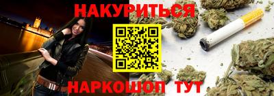 прущий лед Гусев