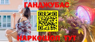 ГАЛЛЮЦИНОГЕННЫЕ ГРИБЫ Гусиноозёрск