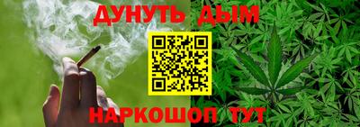 меф VHQ Гусь-Хрустальный