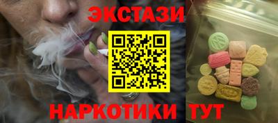 ГАЛЛЮЦИНОГЕННЫЕ ГРИБЫ Гусиноозёрск
