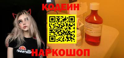 ГАЛЛЮЦИНОГЕННЫЕ ГРИБЫ Гусиноозёрск