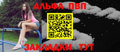 меф VHQ Гусь-Хрустальный