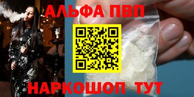 ГАЛЛЮЦИНОГЕННЫЕ ГРИБЫ Гусиноозёрск