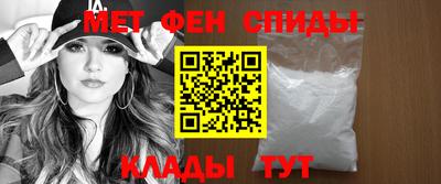 меф VHQ Гусь-Хрустальный