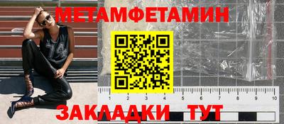 меф VHQ Гусь-Хрустальный