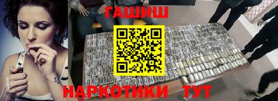 ГАЛЛЮЦИНОГЕННЫЕ ГРИБЫ Гусиноозёрск