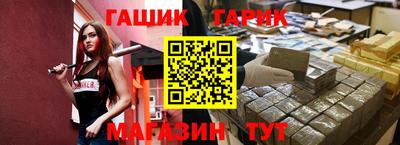прущий лед Гусев