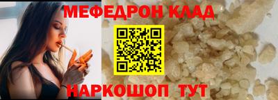 ГАЛЛЮЦИНОГЕННЫЕ ГРИБЫ Гусиноозёрск