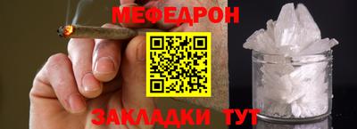прущий лед Гусев