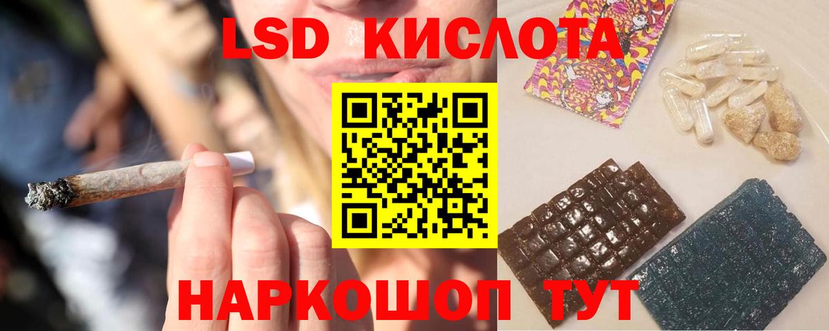 Мурманск  LSD-25 экстази ecstasy  ЛСД экстази  ЛСД экстази ecstasy  Вход с VPN 